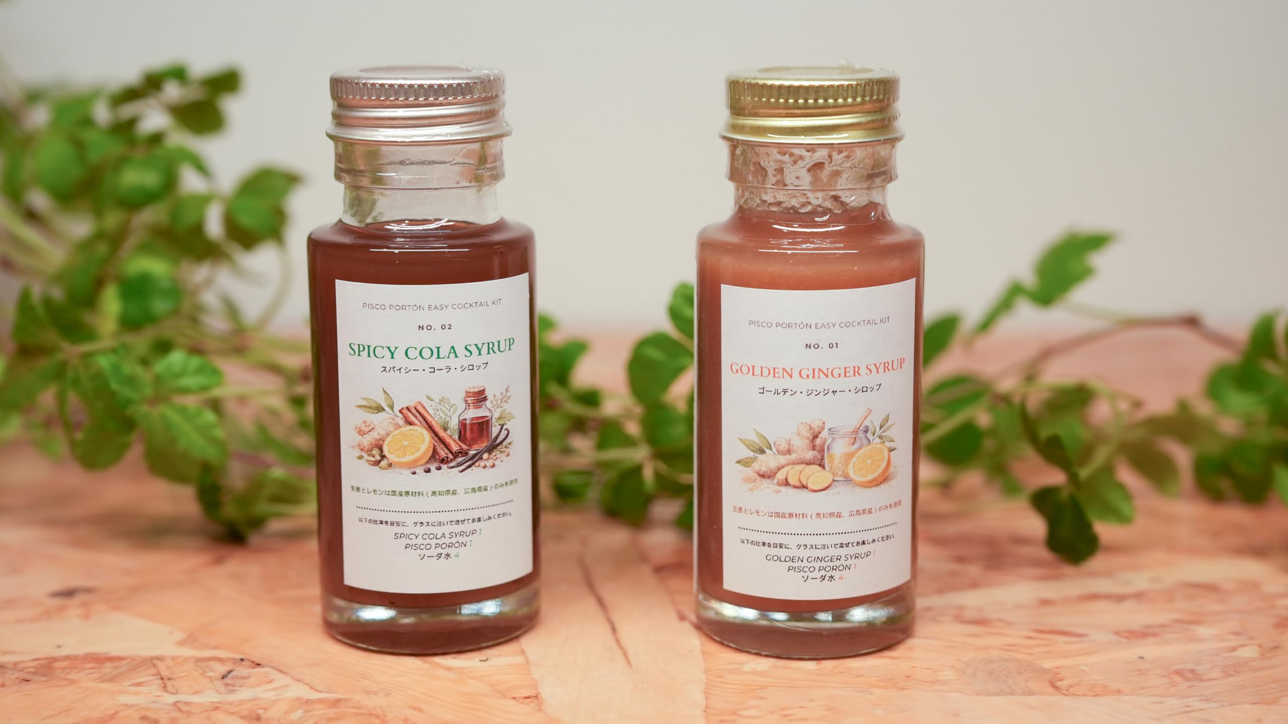 Amazon.co.jp: 【正規品】ピスコ ポルトン ギフトセット イージー